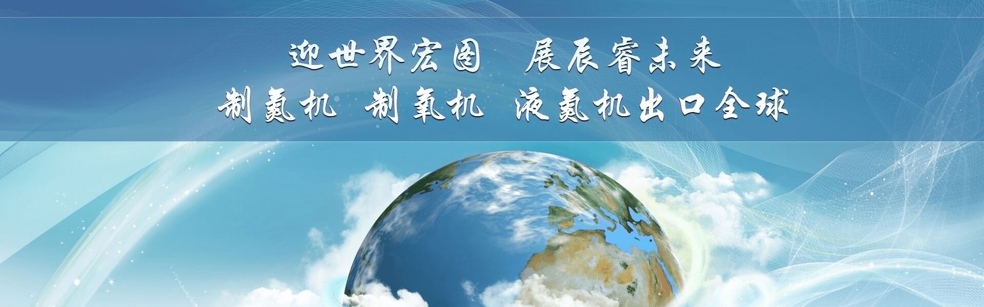 杭州辰?？辗衷O(shè)備制造有限公司